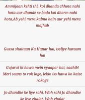 Poster Dialogues Facts of Raees