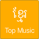 Khmer Top Music APK