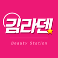 김라덴