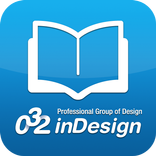 032인디자인 (032indesign)