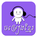 Khmer Music Collection APK