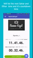 NammaKayal اسکرین شاٹ 1