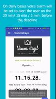 NammaKayal اسکرین شاٹ 2