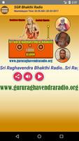 Guru Raghavendra Bhakthi Radio screenshot 1