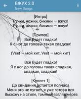 Mariana Ro ВЖУХ 2.0 syot layar 1