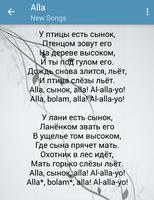 Nargiz Zakirova screenshot 1