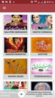 1 Schermata Telugu Serials and  Programs