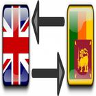 English To Sinhala / Sinhalese Voice Translator ícone