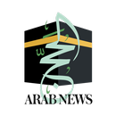 Hajj App by Arab News APK