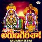 Arunagireesha icon