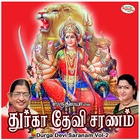 ikon Durga Devi Saranam Vol-2