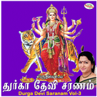 Durga Devi Saranam Vol-3 icono