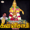 Kannisamy