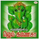 Jai Ganesha APK