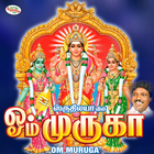 Om Muruga Zeichen