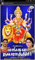 Mangala Navarathri Affiche