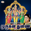 Murugan Thunai APK