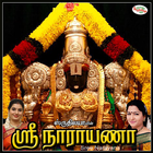 Sree Narayana ikon