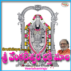 Sri Venkateswara Bhakti Maala icon