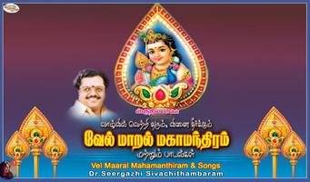 Vel Maaral Mahamanthiram Poster