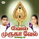 Vel Muruga Vel APK