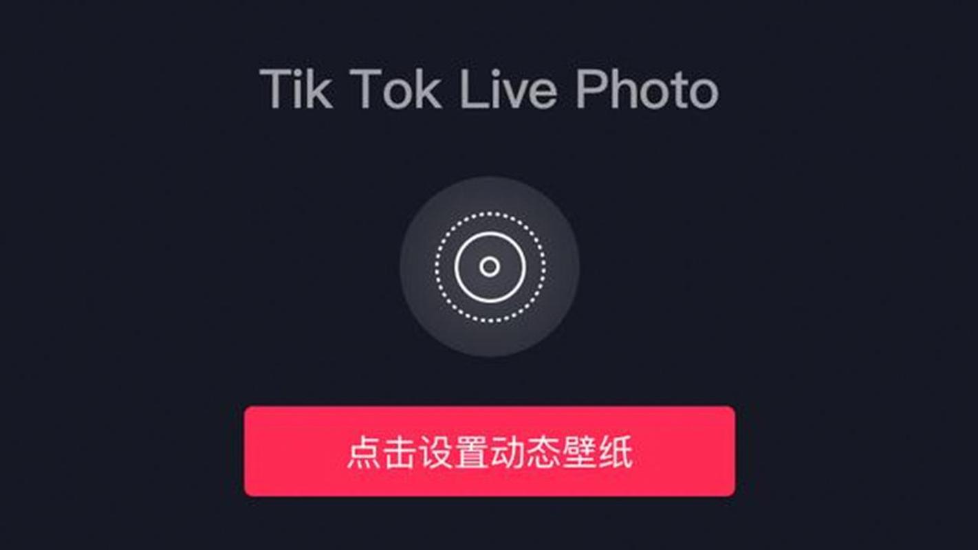 Ecco COME FARE le LIVE su TIK TOK || Roberta Pink - YouTube
 |Tiktok Photo Live