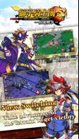 THE LIONS KNIGHTS——DISSIDIA WAR الملصق