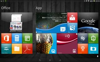 SquareHome.Tablet(old version) syot layar 3
