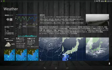 SquareHome.Tablet (Launcher) APK Herunterladen