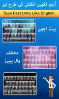 Urdu Keyboard : Roses Themes penulis hantaran