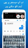 Urdu Keyboard : Roses Themes capture d'écran 2