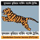 Sundarban Courier Tracking App । সুন্দরবন কুরিয়ার APK