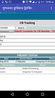 Sundarban Courier Tracking App । সুন্দরবন কুরিয়ার screenshot 1