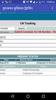 Sundarban Courier Tracking App । সুন্দরবন কুরিয়ার スクリーンショット 1