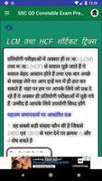 SSC GD  Constable Exam Prepara screenshot 3