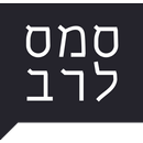 סמס לרב APK