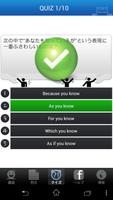 英語でらくらくE-mail ภาพหน้าจอ 2