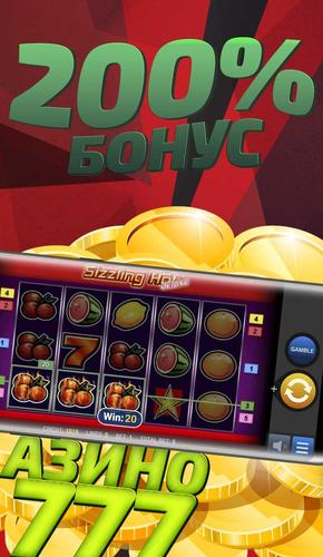 фото игровой клуб азино777 игровой клуб азино777