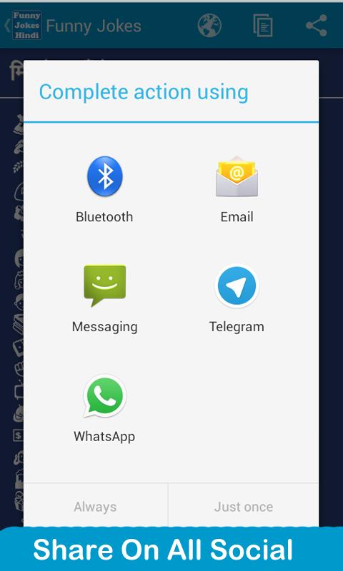 Funny Jokes In Hindi Apk Screenshot Funny Jokes In Hindi Apk Screenshot