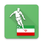 Persian Gulf Pro League icono