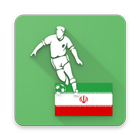 Persian Gulf Pro League-icoon
