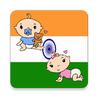 Icona Indian Baby Names Meanings