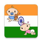 Indian Baby Names Meanings icon