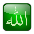 99 Beautiful Names of Allah APK