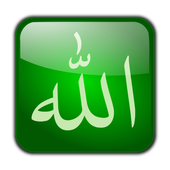 99 Beautiful Names of Allah アイコン