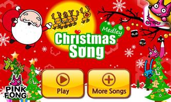 Wow! Christmas Song Free Cartaz