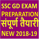 SSC Gd Constable Exam in hindi APK