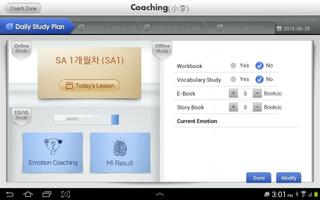 SMARTree Coach App Screenshot 1