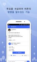 برنامه‌نما 팬클럽 for 삼성라이온즈 عکس از صفحه