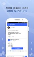 프로야구 Samsung(삼성)팬클럽 imagem de tela 1